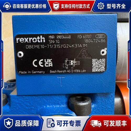 议价R901344448 DBEME10-71/315YG24可维修