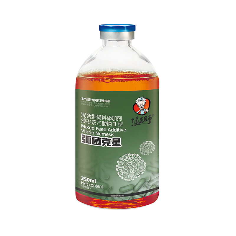 噬菌黑鳃烂鳃弧菌弧必净