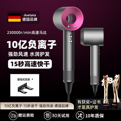 【官方正品】高速无叶吹风机