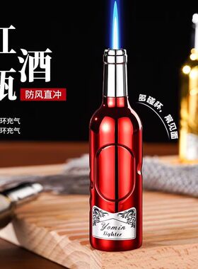 创意造型直冲充气打火机防风潮