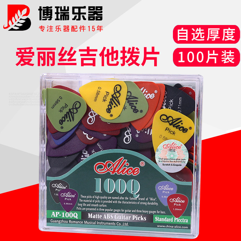 正品爱丽丝磨砂民谣吉他拇指拨片初学尤克里里电吉他pick弹片通用|msdalam kategori Alat muzik/Guitar/Piano/Fitting, aksesori alat muzik, Aksesori Guitar, dayung/Set dayung - dari Buy2taobao.com untuk memberikan perkhidmatan ejen Taobao profesional membeli