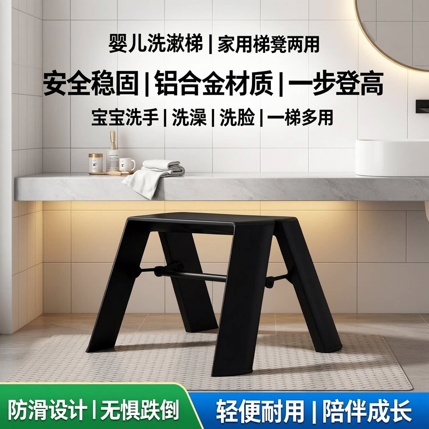 儿童台阶步梯宝宝洗手台阶梯凳家用防滑梯两用儿童铝合金一步梯子图片