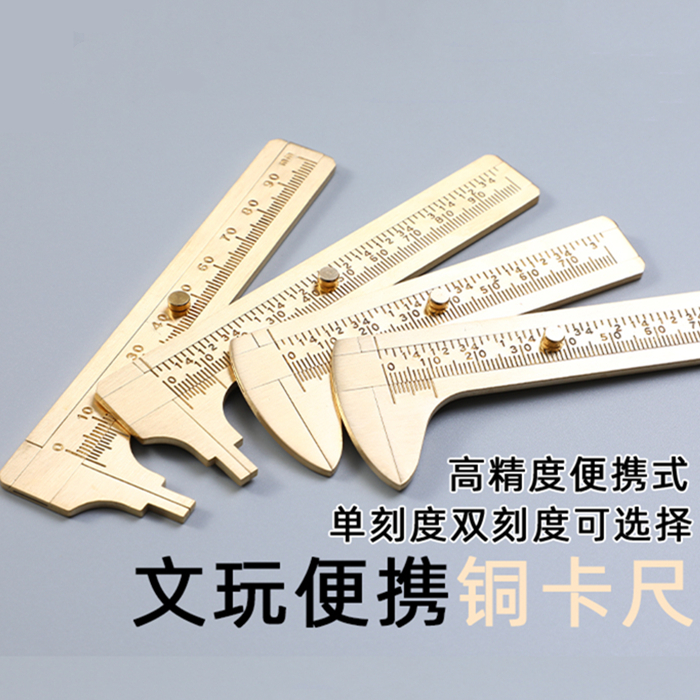 黄铜便携式迷你塑料小型手镯佛珠