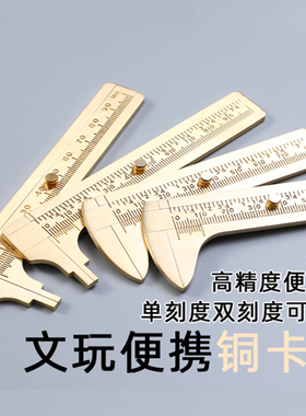 黄铜便携式迷你塑料小型手镯佛珠