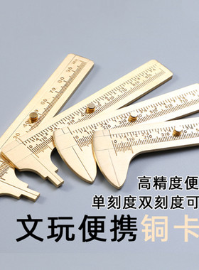 黄铜便携式迷你塑料小型手镯佛珠