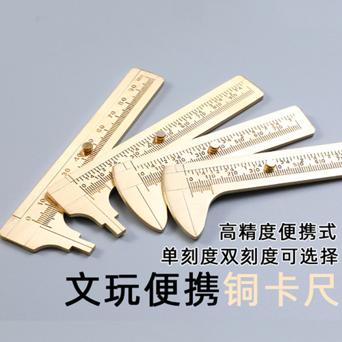 黄铜便携式迷你塑料小型手镯佛珠