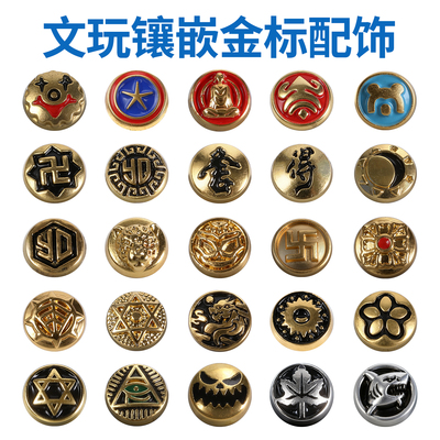 文玩手串猴头镶嵌金标银标金钉