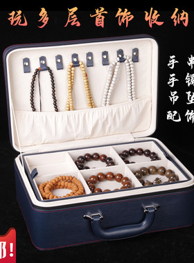 高端手提珠宝首饰箱菩提多层展示