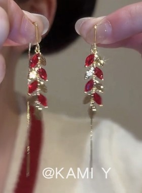 KAMI Y新年气质高级感红色锆石麦穗流苏耳环精致个性百搭长款耳坠
