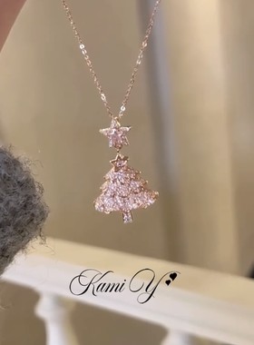氛围感温柔粉色锆石圣诞树项链