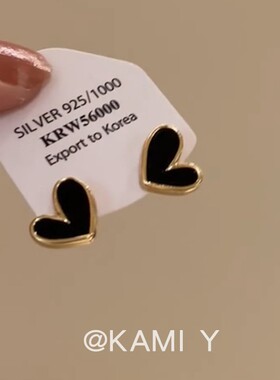 KAMI Y法式复古黑色爱心耳钉女轻奢高级小巧精致小众设计百搭耳饰