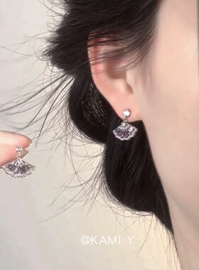 小众设计感紫色锆石扇形耳钉女复古个性简约百搭气质时尚耳环耳饰