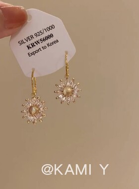 KAMI Y法式复古锆石太阳花耳环女轻奢气质高级感向日葵吊坠耳饰品