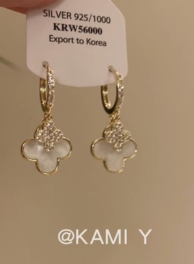 KAMI Y高级感锆石贝壳四叶花吊坠耳环女轻奢气质时尚百搭耳饰新款