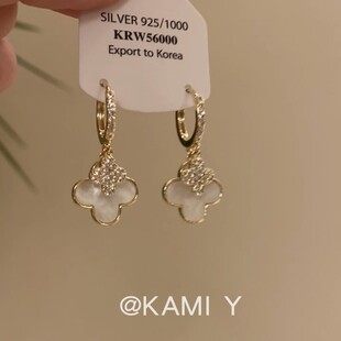 KAMI Y高级感锆石贝壳四叶花吊坠耳环女轻奢气质时尚百搭耳饰新款