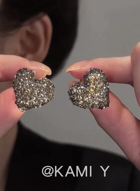 KAMI Y设计感渐变灰水晶爱心耳钉耳环女独特春夏百搭个性气质耳饰