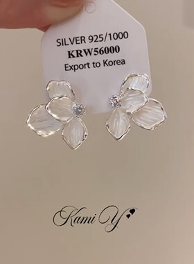 高级感精致白色滴油花朵锆石耳钉女轻奢小众设计优雅甜美气质耳饰