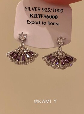 小众设计感紫色锆石扇形耳钉女复古个性简约百搭气质时尚耳环耳饰