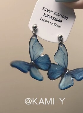 KAMI Y清冷感蓝色渐变蝴蝶耳钉女百搭时尚气质高级感轻奢小众耳饰