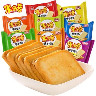 米多奇香烤馍片50g馒头片大包便宜馍丁酥脆饼干早餐食品休闲零食