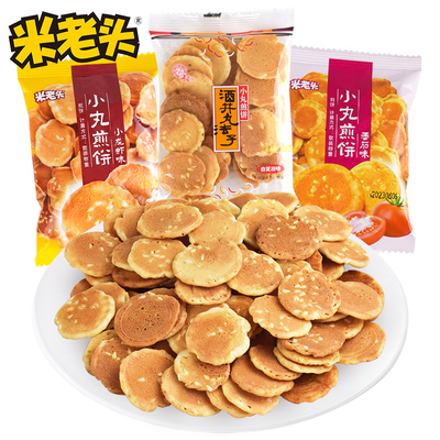 米老头小丸煎饼小龙虾味下单优惠