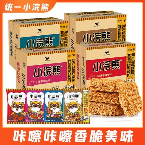 小浣熊干脆面香辣蟹味官方旗舰店