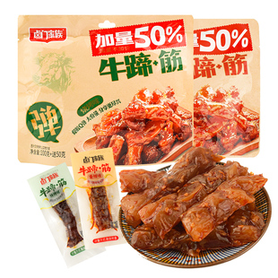 卤门家族牛蹄筋150g香辣即食烧烤麻辣牛肉熟食卤味休闲小包装零食