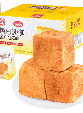 友臣魔方吐司面包福建