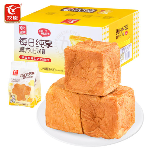 友臣魔方吐司面包福建