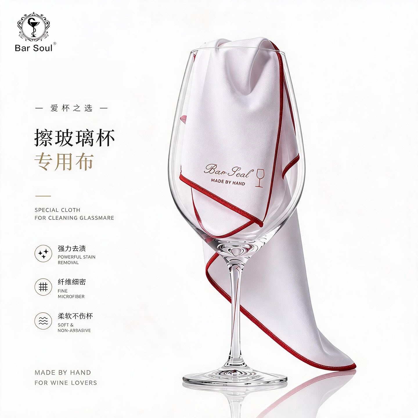 纯棉纳米纤维擦杯布 酒吧酒店专业柔软清洁布 水晶杯不掉毛抹布