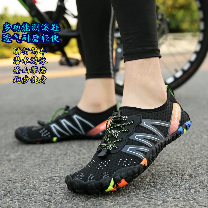 户外溯溪鞋男女游泳鞋速干五指沙滩鞋女防滑游泳鞋水陆两栖钓鱼鞋
