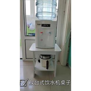 放台式饮水机的小桌子小柜子置物架落地ins风小茶几方边几角几