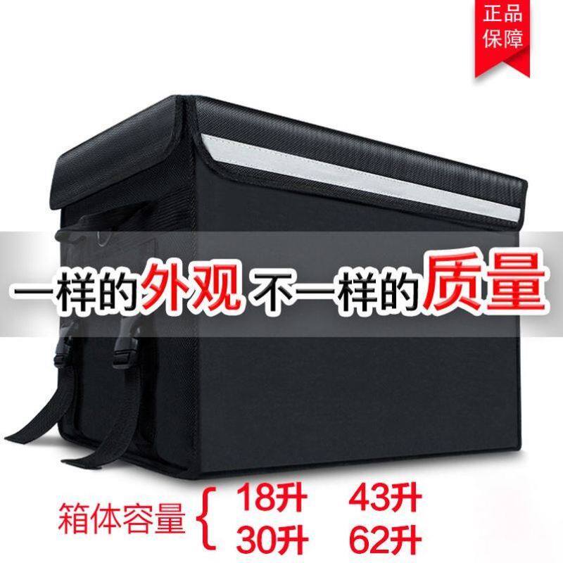 外卖保温箱小号送餐箱工