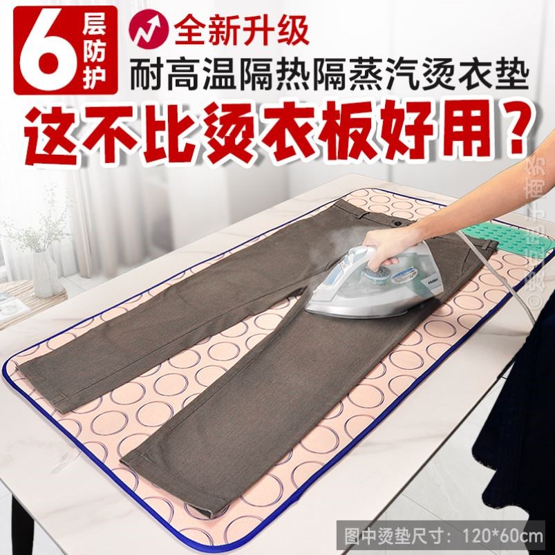 烫衣垫熨烫板家用可折叠小型床上衣服熨斗隔热布手持挂机防烫手套