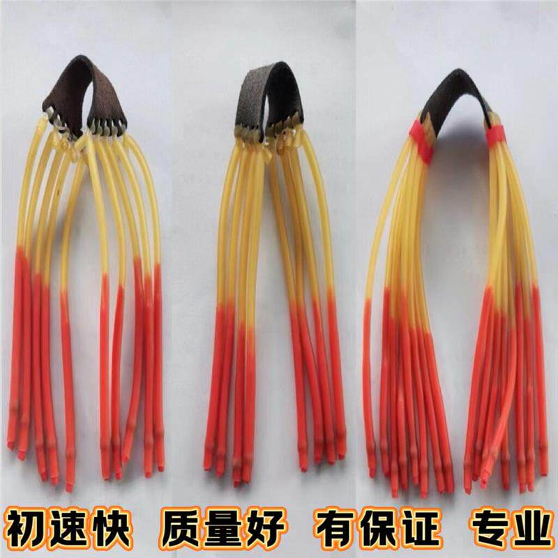 24股健身弹力绳 多股弹弓皮筋组 防冻卡球拉力绳 内穿式弹弓皮筋