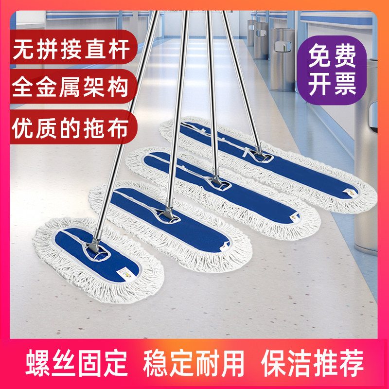 平板除尘拖把拖把大号家用商用瓷砖一拖净工厂酒店螺丝款排拖托,家庭/个人清洁工具,平板拖把,淘宝优惠券,粉丝福利购,淘宝优惠卷
