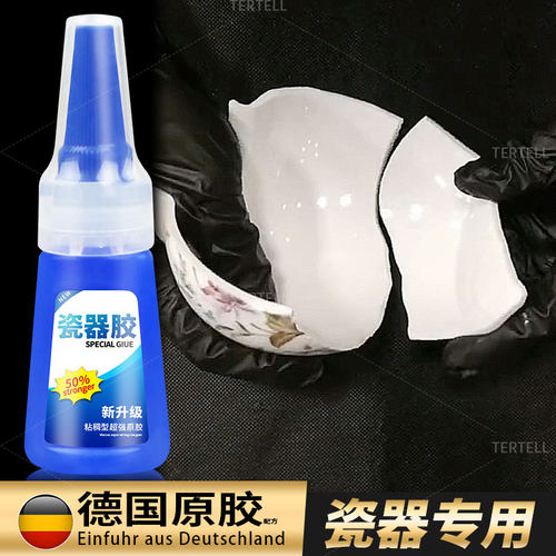 行墨斋401强力粘接胶水