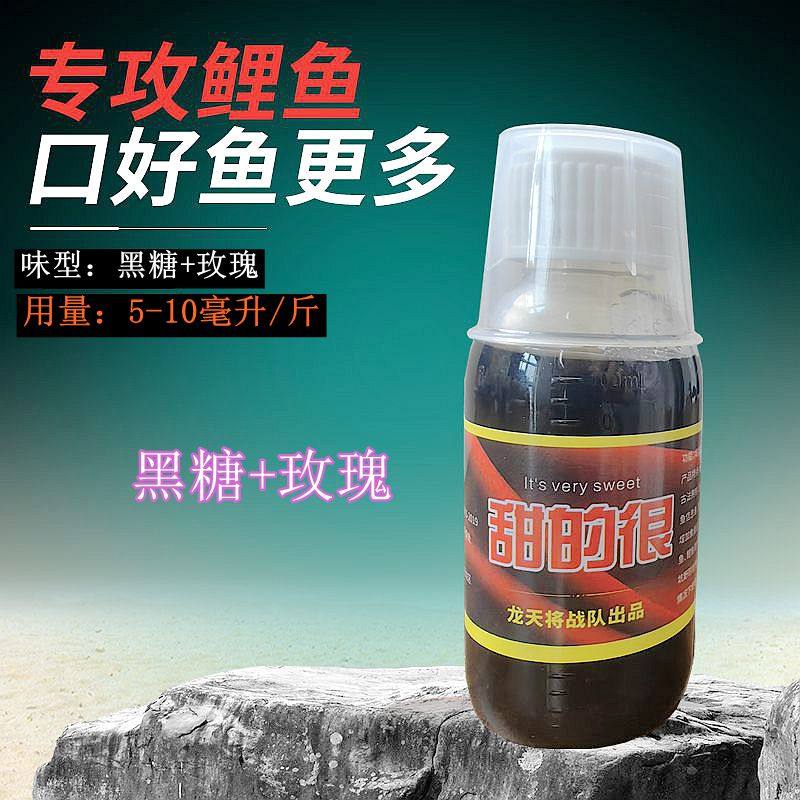 龙天将正品甜的很高浓度黑糖钓鱼小药诱鱼剂野钓黑坑偷驴专用饵料图片