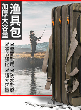 鱼竿包渔具收纳包防水轻便型大容量便携海竿包多功能钓鱼包渔具包