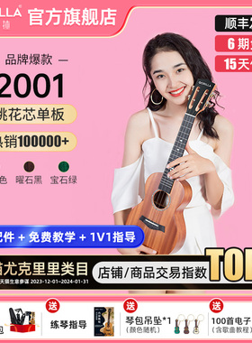 歌芮拉gorilla尤克里里2001单板男23寸26寸少女初学者入门ukulele