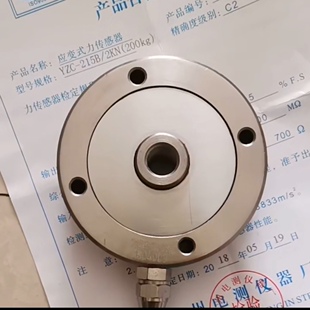广测215B轮辐式高精度拉压力试验机器压力传感器称重传感器感应