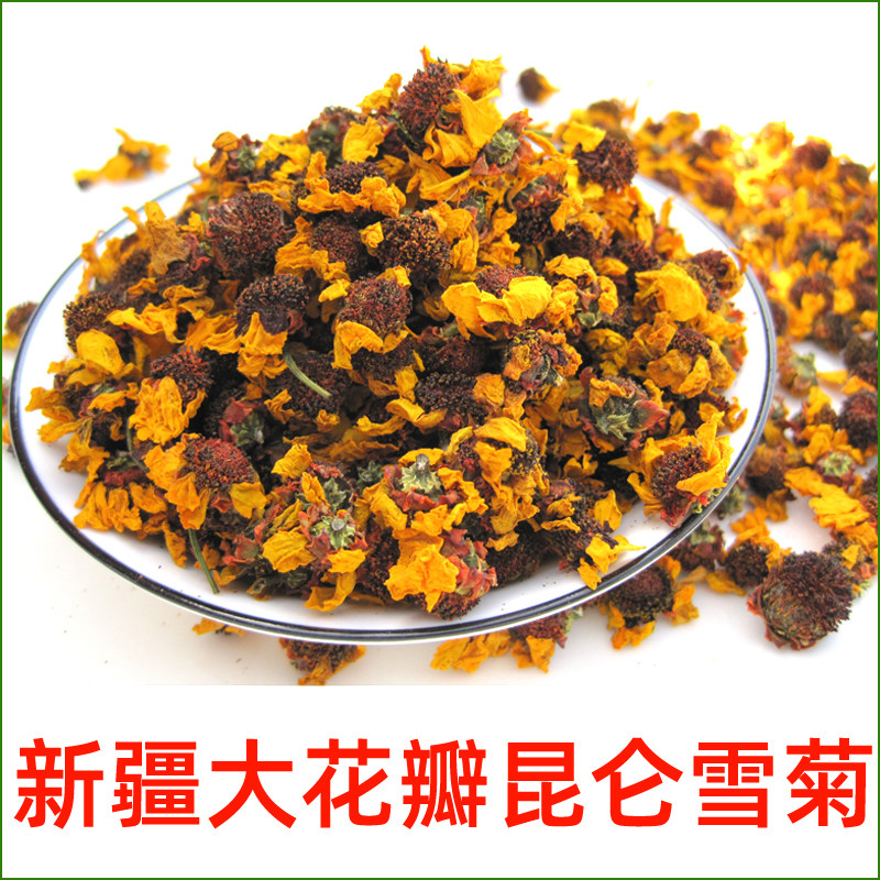 天山昆仑雪菊野生新疆特产天山冰山高海拔雪菊花茶克里阳罐装