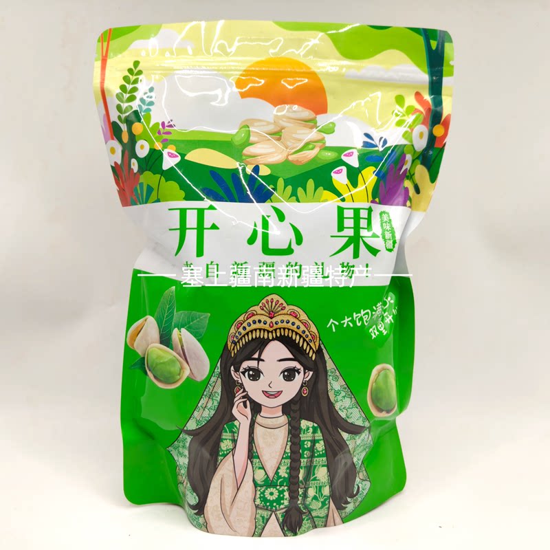 新货开心果原味无漂白添加原色熟盐焗孕妇干果坚果500g袋散装零食