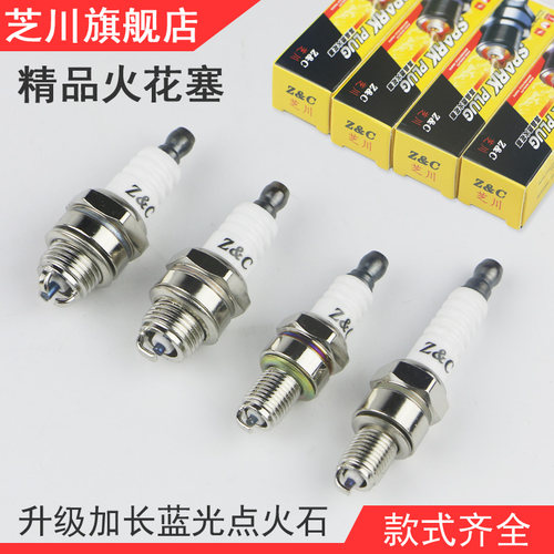 汽油锯点火器割草机