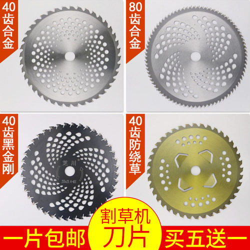 加厚一字款刀片跟锯片款式刀片