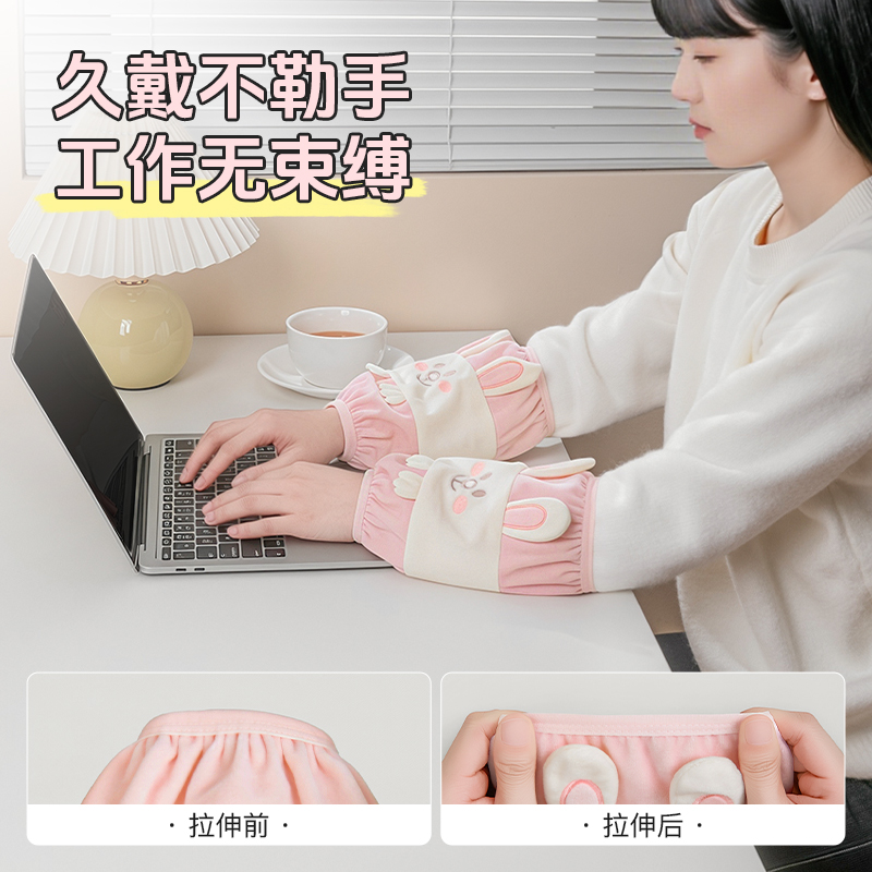 新款羽绒袖套家用办公室女秋冬耐脏防脏护手保暖时尚设计