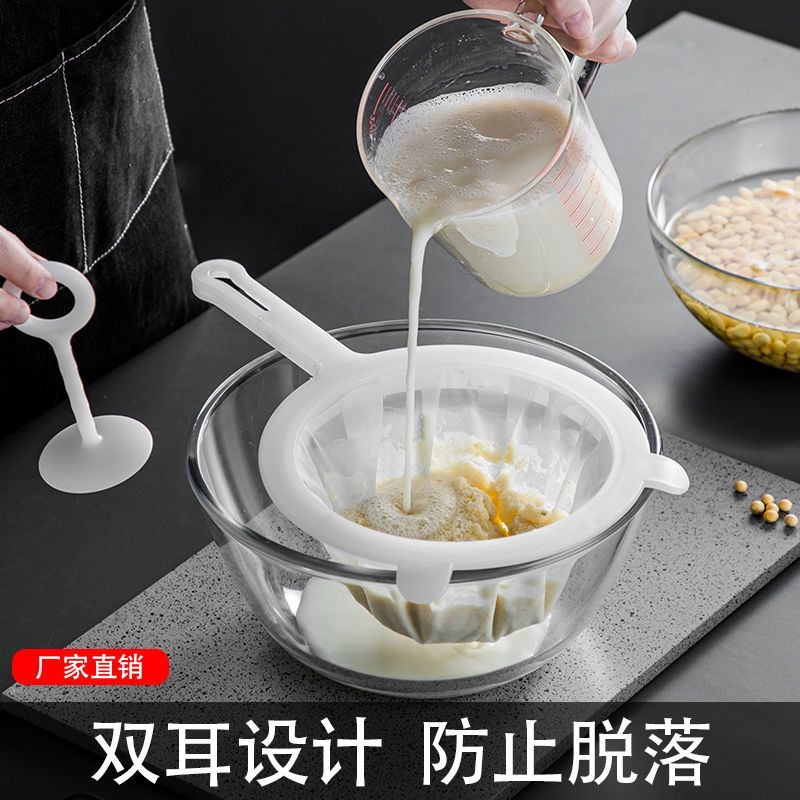 超细豆浆过滤网筛家用破壁机榨果汁自酿果酒米酒白酒隔渣神器实用