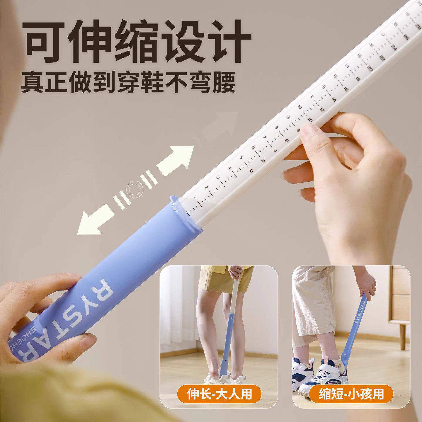 家用鞋拔子加长免弯腰穿鞋神器塑料长柄孕妇提鞋器鞋抽便捷工具