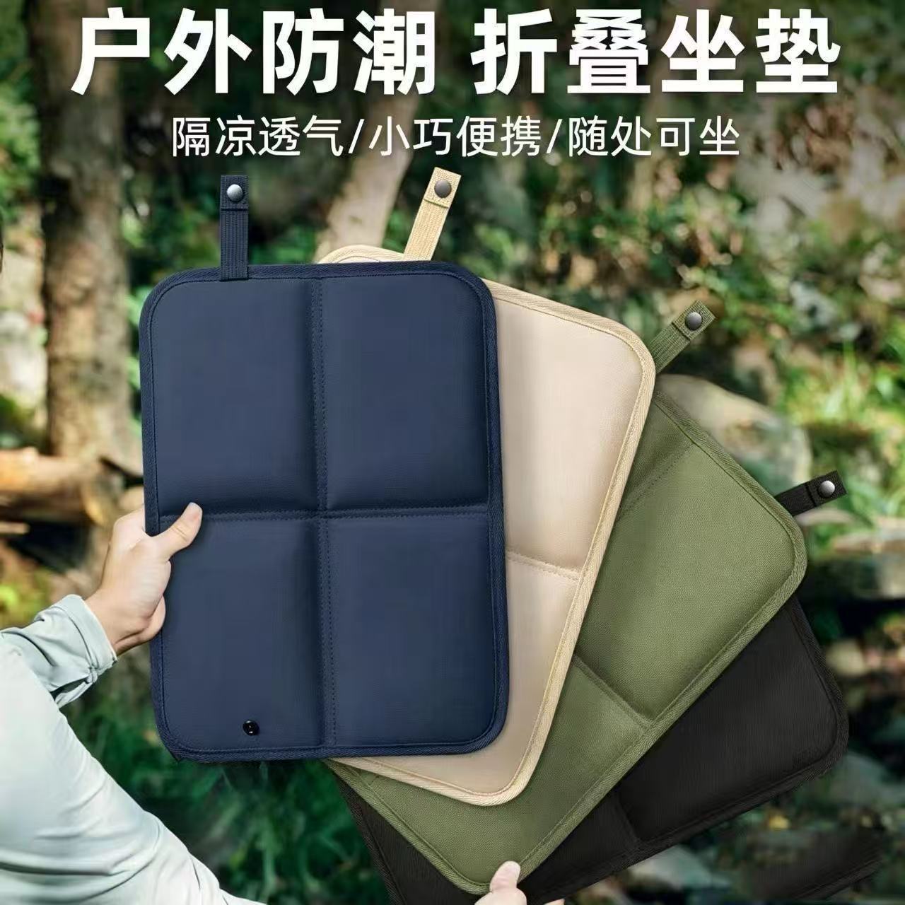 防潮垫户外折叠坐垫加厚防潮垫防水便携春游野外草坪露营垂钓垫子