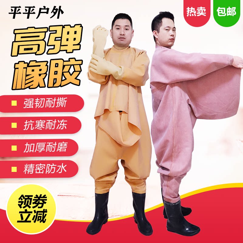 下水裤连体全身加厚防水衣裤雨裤雨衣捕鱼摸鱼服装钓鱼衣服挖藕服